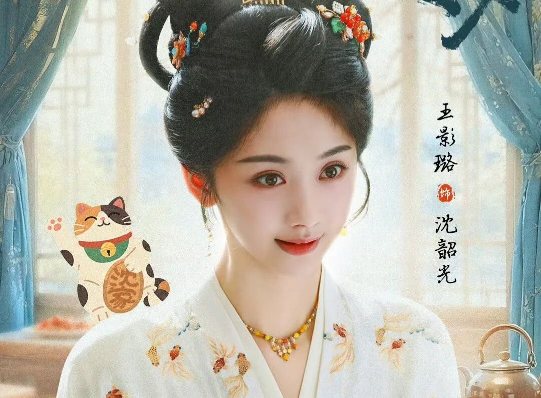 a1 | 光影旅途 王影璐的古装形象分析 | 光影旅途