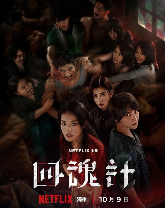 ac | 光影旅途 尹浩宇:从舞台少年到银幕新星,帅气与实力并行的“回魂男主” | 光影旅途