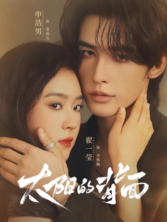 fgg | 光影旅途 翟一莹:清甜小梨花,以灵动笑眼与真挚演技俘获人心 | 光影旅途