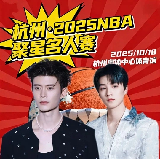 fh | 光影旅途 任嘉伦与王俊凯“同台风波”持续发酵:一场活动引发的“双流量”困局 | 光影旅途