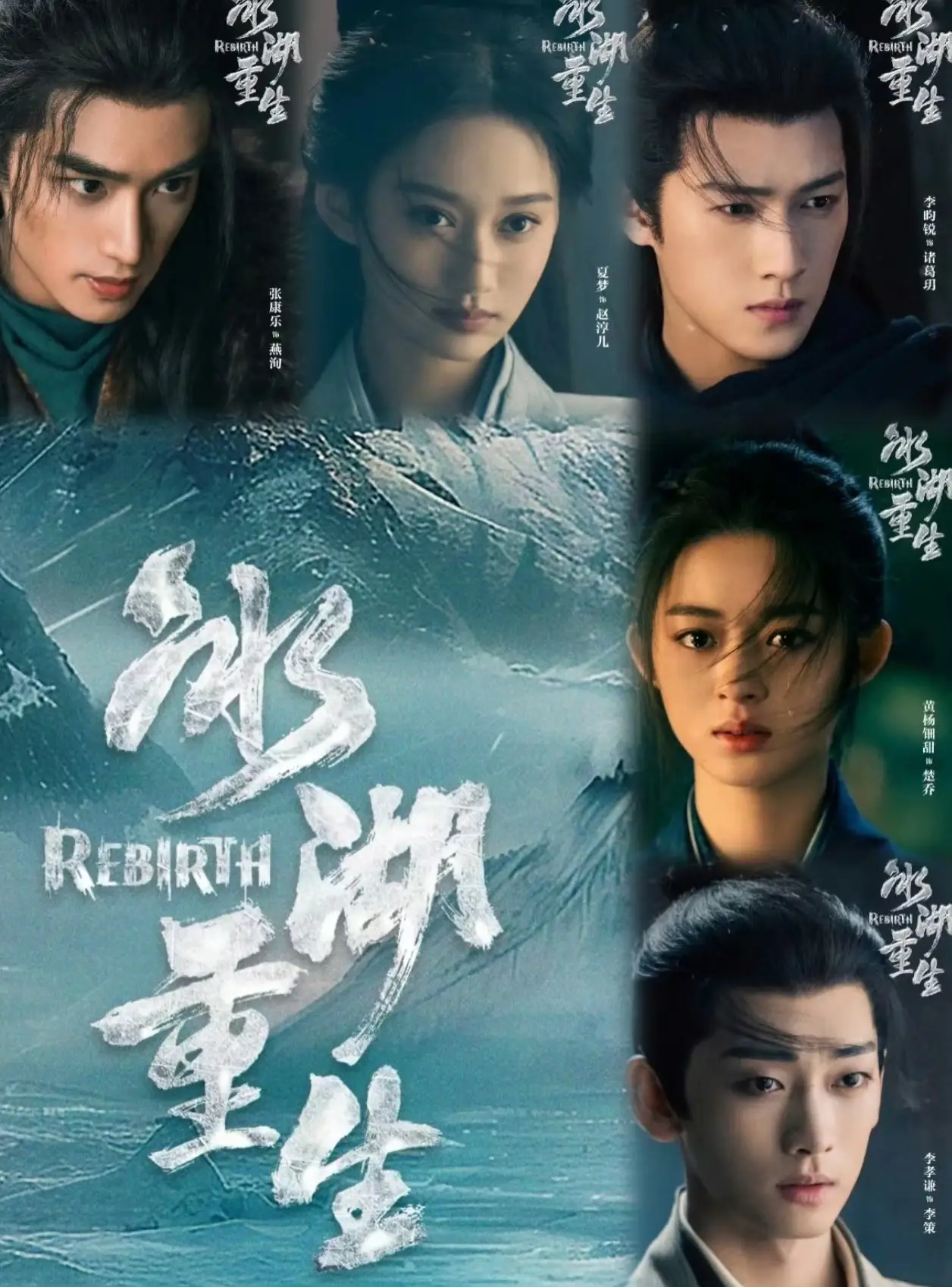 h3a | 光影旅途 古偶剧“剧组夫妻”传闻引热议,网友抽丝剥茧寻找真相! | 光影旅途