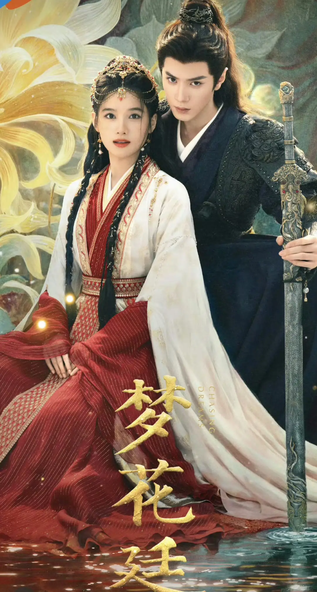 h7 | 光影旅途 古偶剧“剧组夫妻”传闻引热议,网友抽丝剥茧寻找真相! | 光影旅途