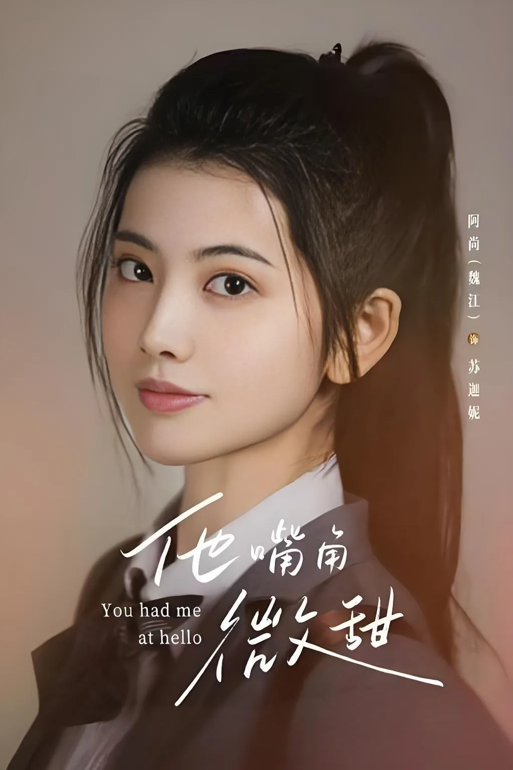 jg | 光影旅途 阿尚:从职场女孩到民国风女神,她凭一袭旗袍惊艳了短剧圈 | 光影旅途