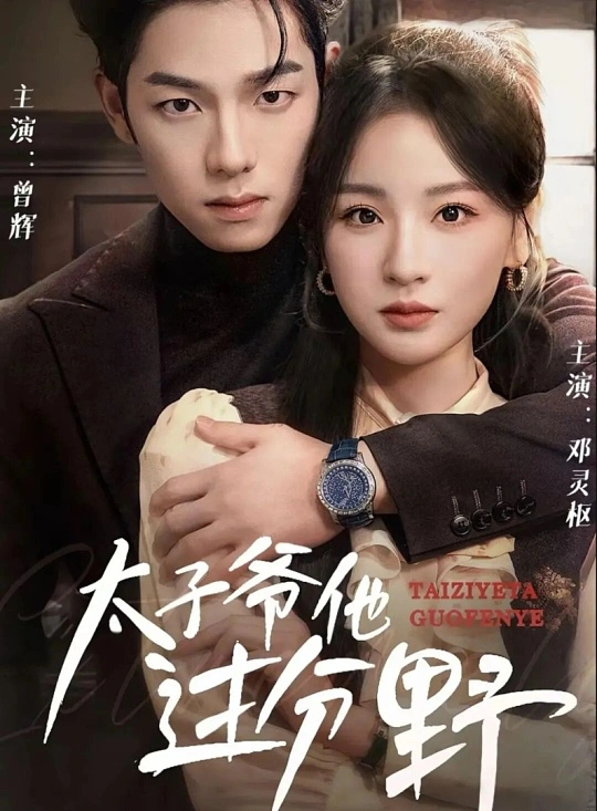 ko | 光影旅途 邓灵枢:百变辣妹的魅力新势力 | 光影旅途