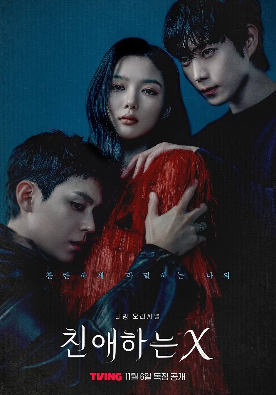 ko | 光影旅途 金裕贞回应与金度勋恋爱传闻 | 光影旅途