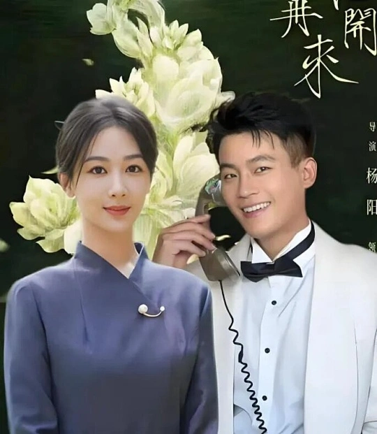 1b | 光影旅途 欧豪二搭杨紫,《玉兰花开君再来》或再掀民国剧热潮 | 光影旅途