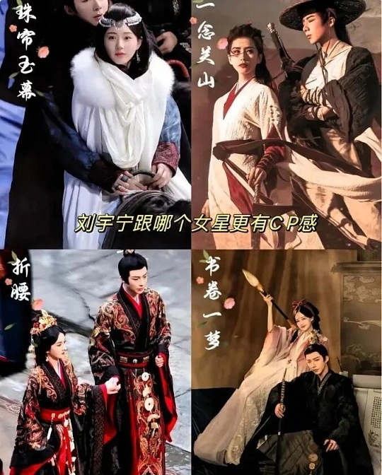 dgsg | 光影旅途 刘宇宁与七位女星的荧屏化学,让人心动不已 | 光影旅途