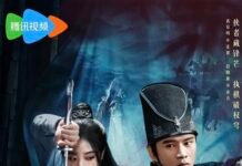 《大明暗影三百忠魂》定档开播,悬疑权谋故事揭开帷幕